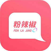 粉辣椒-安卓上架