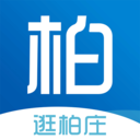 逛柏庄-安卓上架