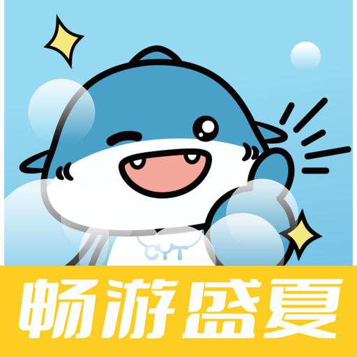 畅游堂-安卓上架