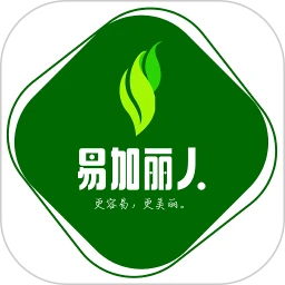 易加丽人-安卓上架