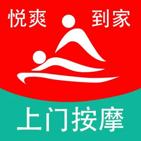 悦爽到家-苹果，安卓