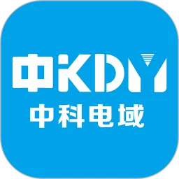 中科电域-安卓上架