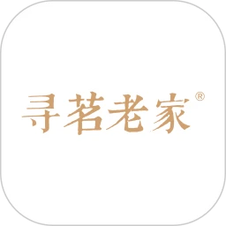 寻茗老家-安卓